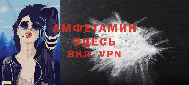 мега ССЫЛКА  Анива  Amphetamine 98% 