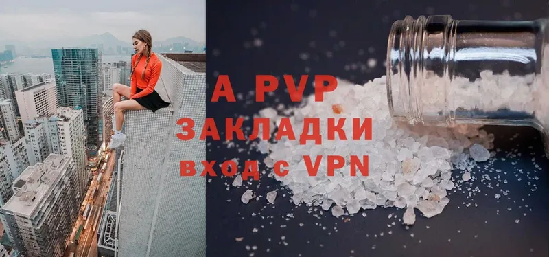 Alpha PVP VHQ  Анива 