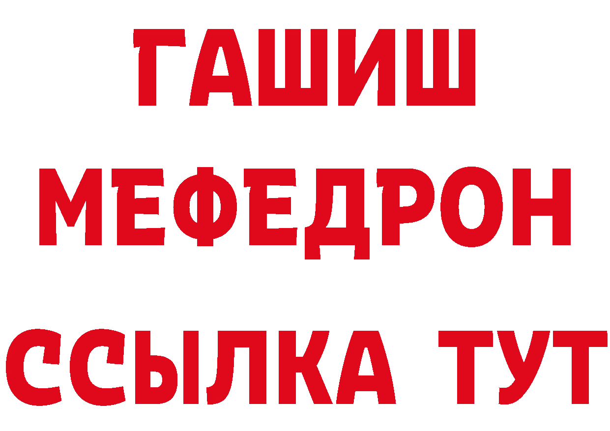 Героин VHQ сайт это MEGA Анива